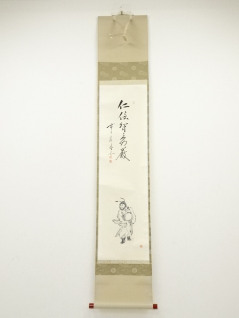 道具 ] - 道具 前大徳佐藤朴堂筆 「仁信智勇厳」画賛 肉筆紙本掛軸（共